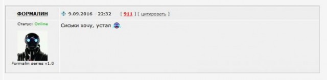 Средней упоротости пост