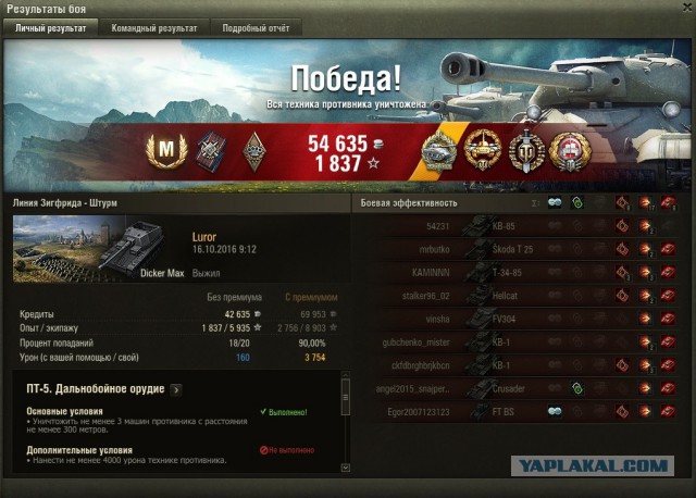 Wargaming 39