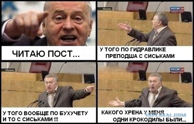 И снова США, и опять учительница