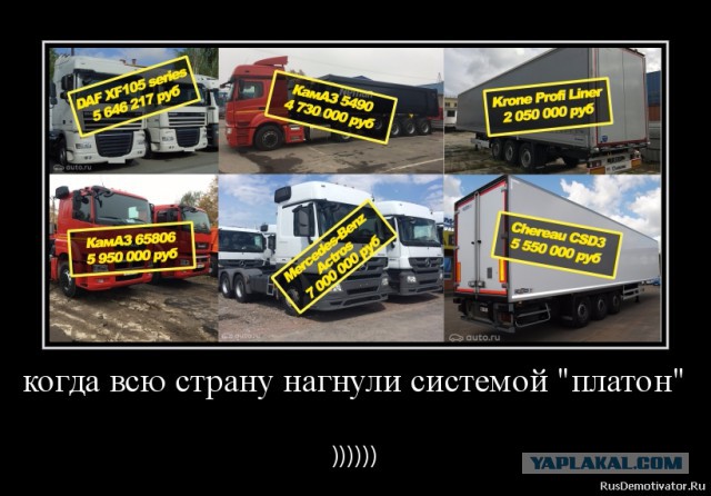 Я и бал (такие законы)