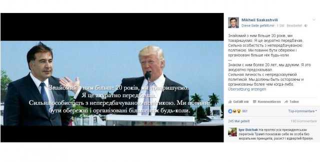 Выборы в США 8 ноября 2016