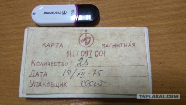 Тест на IT старперство, кто знает что это?