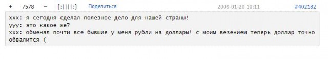 Доллар упал ниже 61 рубля впервые с октября 2015 года