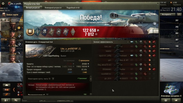 Wargaming 42