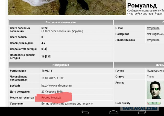 Футбол. Чемпионат России. Межсезонье. Часть 2