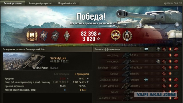 Wargaming 43