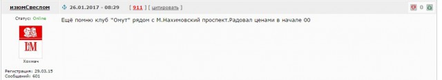 Как ЭТО было у наших бабушек: Если мужчина «не алё», то фейерверков никаких и не было