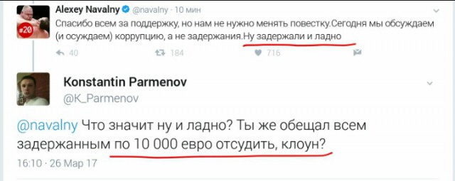 США выделят $100 миллионов на оппозицию и борьбу с коррупцией в РФ