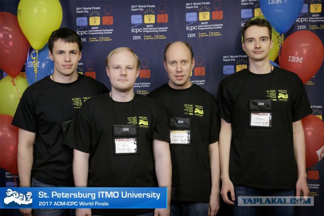 Студенты университета ИТМО в седьмой раз выиграли чемпионат мира по программированию
