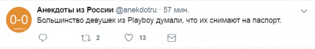 Смешные комментарии из социальных сетей 23.06.2017