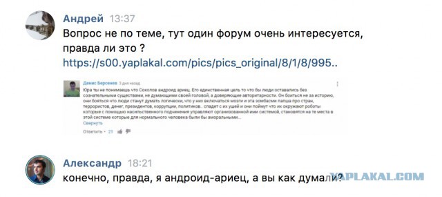Критика от ТМ Студио видео опыта Антропогенеза по пилению гранита: разбор залётов.
