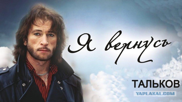 Ушедшие кумиры: звезды 90-х, которых уже нет в живых