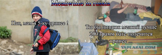 Ах. Этот прекрасный мир!