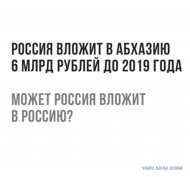 "Кремлебота" пост. (про картинки в соц сетях)