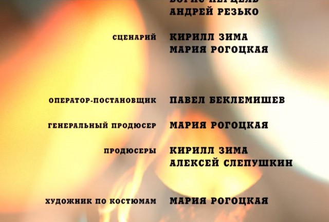 Сука. Короткометражка. Задумаемся?