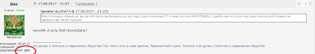 Wargaming 49