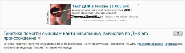 Всё-таки они (Google) подслушивают телефон....