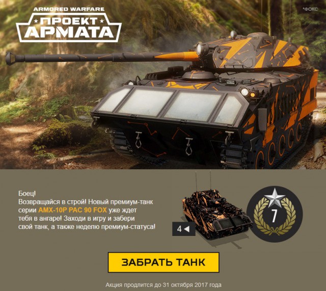 Wargaming 49