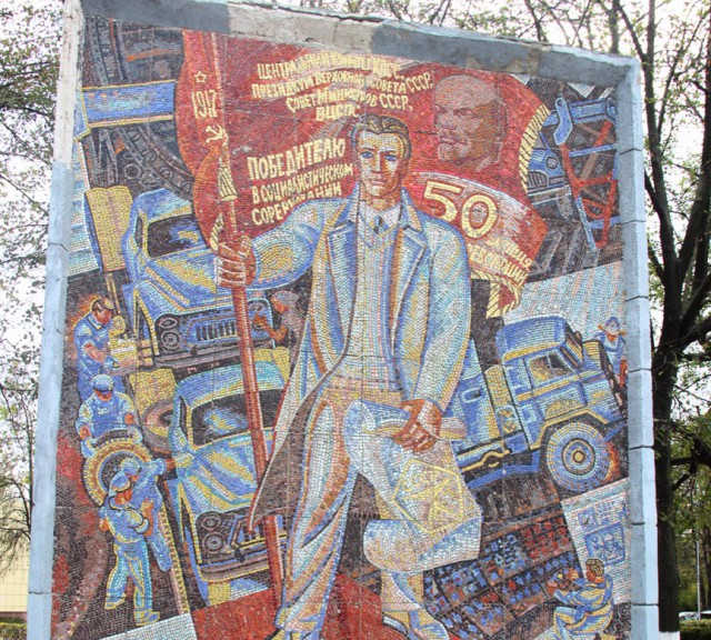 Пропавшие мозаика и фрески: потерянное советское искусство