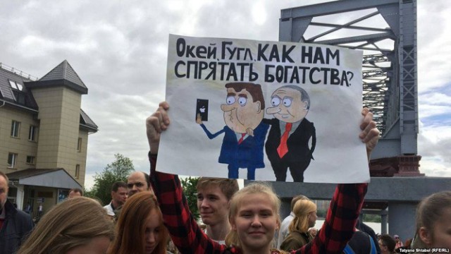 В Петропавловске пикет против Путина и Медведева
