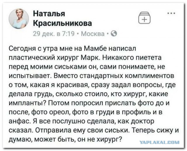 Подборка смешных комментариев из сети