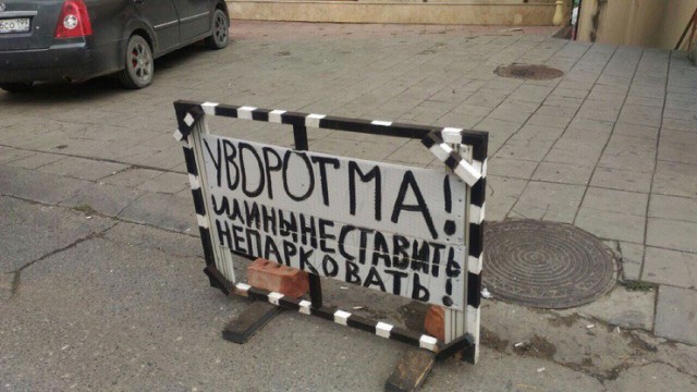 Народные перлы