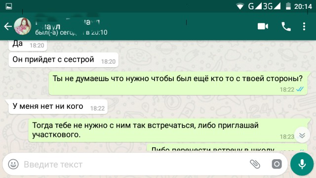 Ребёнка обвиняют в краже денег, как быть?