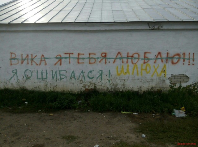 Нестандартный юмор