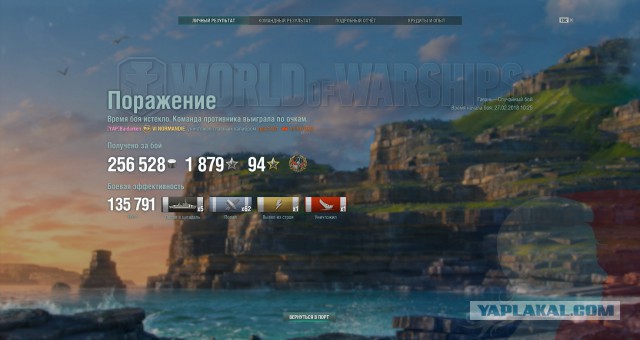 World of Warships - 5