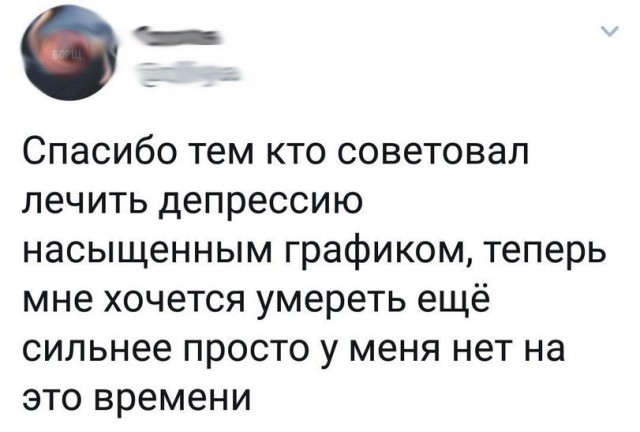 Нестандартный юмор
