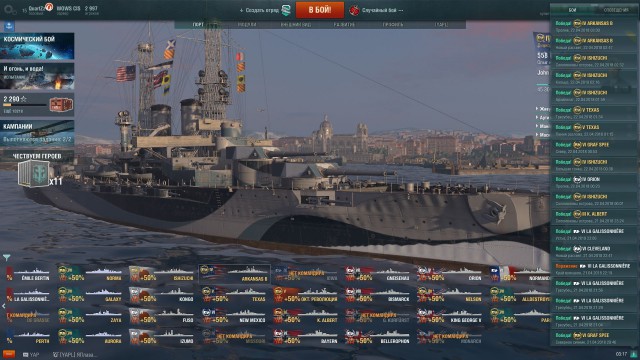 World of Warships - 5