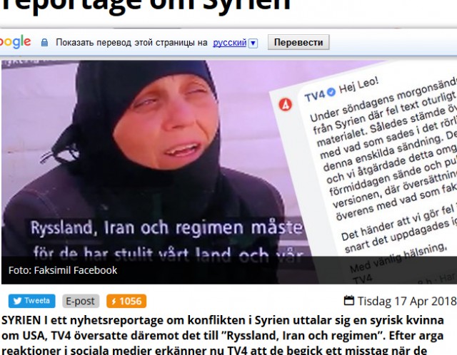 Шведский 4 канал принёс извинения за неправильный перевод «...пусть Россия, Иран и режим убираются вон с нашей земли»
