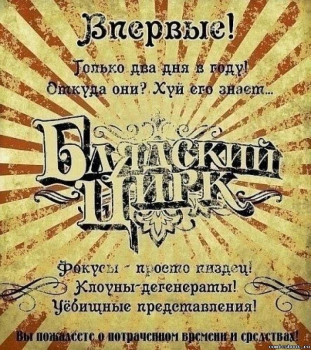 Реакция зала на предложение Медведева назначить Мутко вице-премьером по вопросам строительства