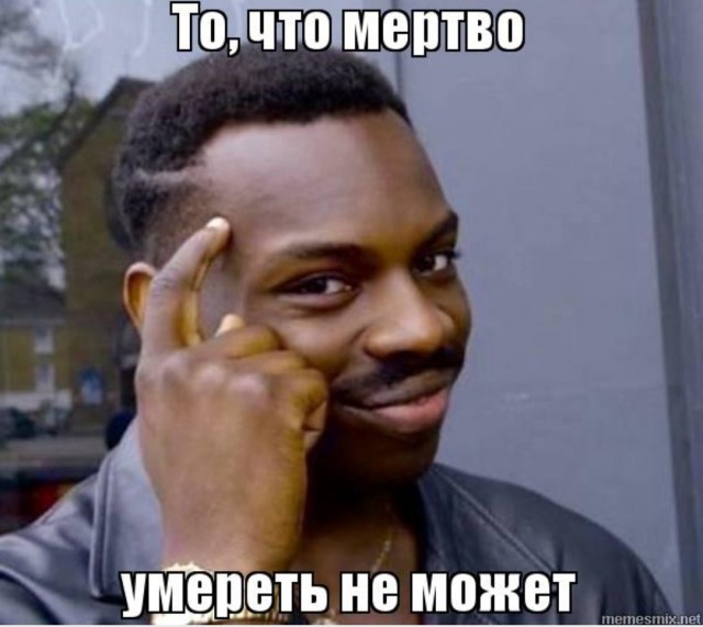 Сначала ему было смешно