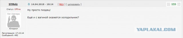 Холодильник 3