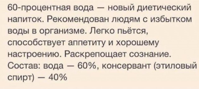 Пост изменённого сознания на вечер этой пятницы