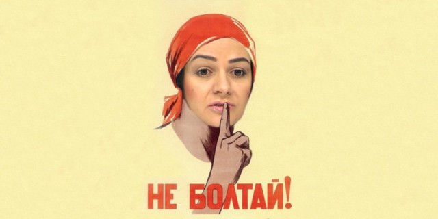 Глацких бежала из страны после начала проверки Следственного комитета