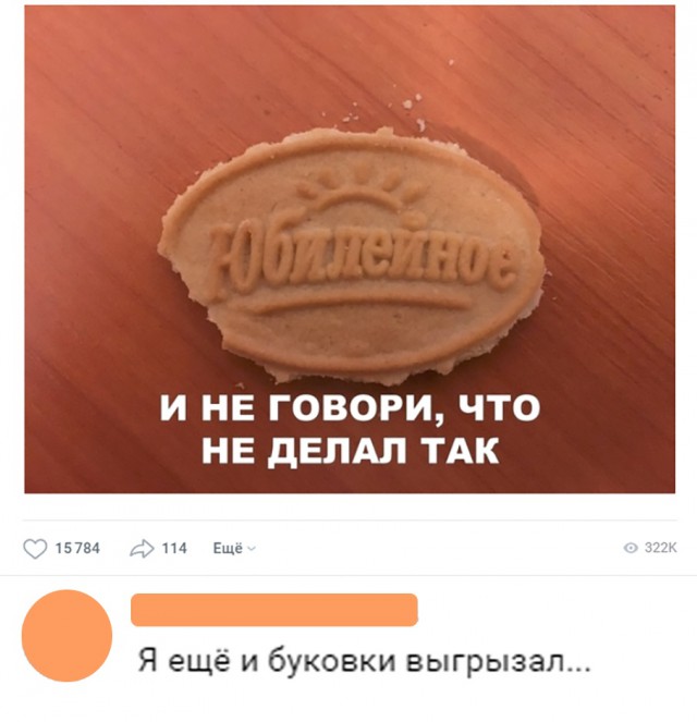 Нестандартный юмор