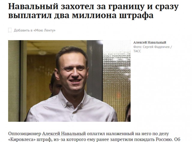 Школьники в регионах РФ запустили флешмоб с надписью «Путин — вор»