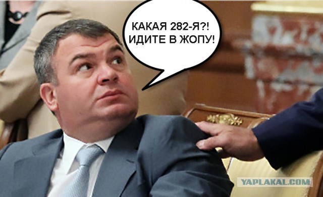 Декриминализация 282 или история, почему вы не сядете за репост