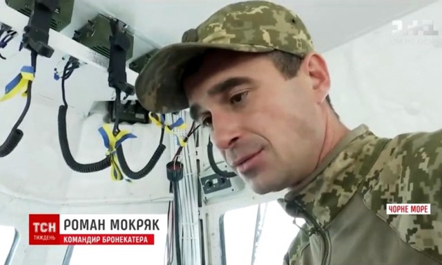 Промежуточный итог по Керченскому проливу