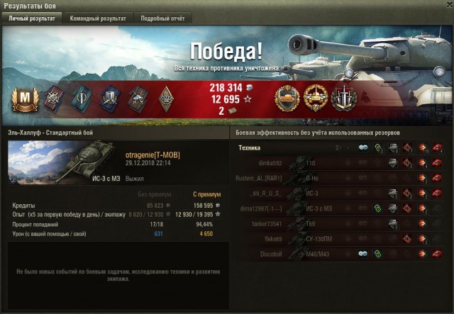 Wargaming 55