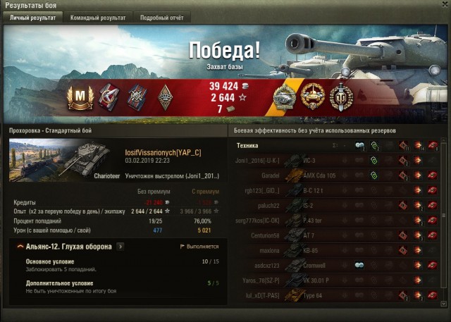 Wargaming 56