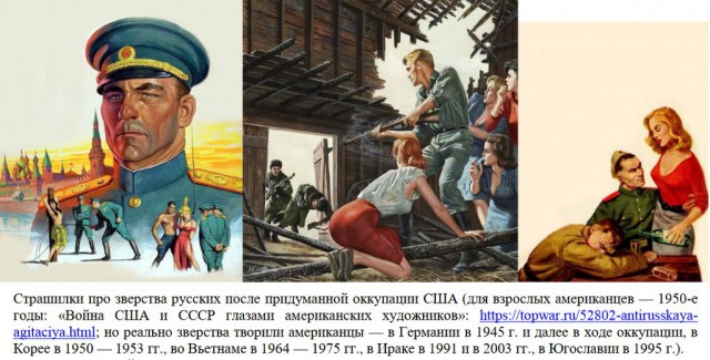 Лукашенко спросил россиян, готовы ли они к объединению России и Белоруссии
