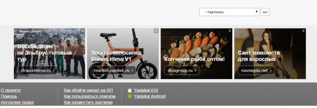 Как тебе такое, Эдвард Сноуден?
