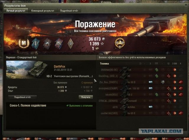 Wargaming 56