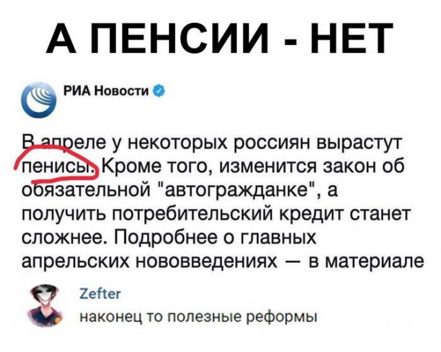 Немного юмора из этих ваших соцсетей