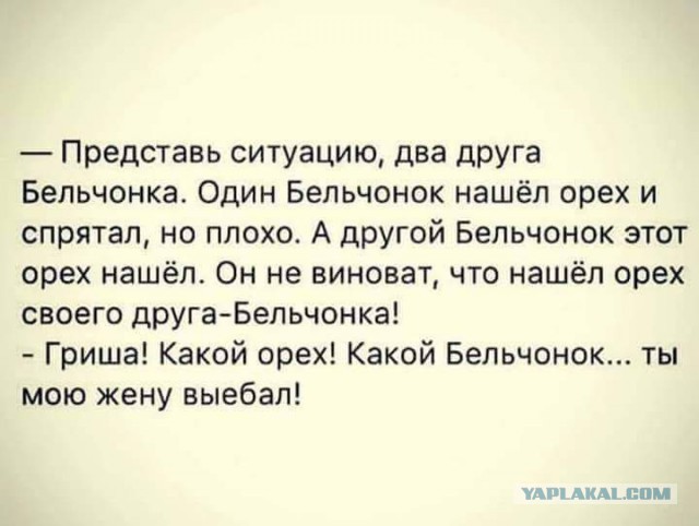 Так ли много жена заботится о муже?