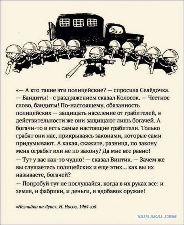 Старая сказка