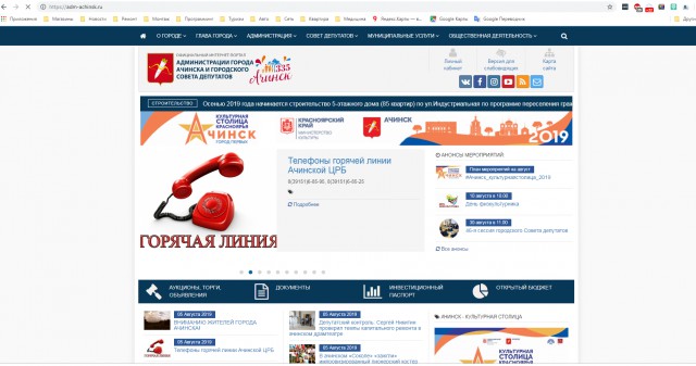 В Красноярском крае горит военный склад